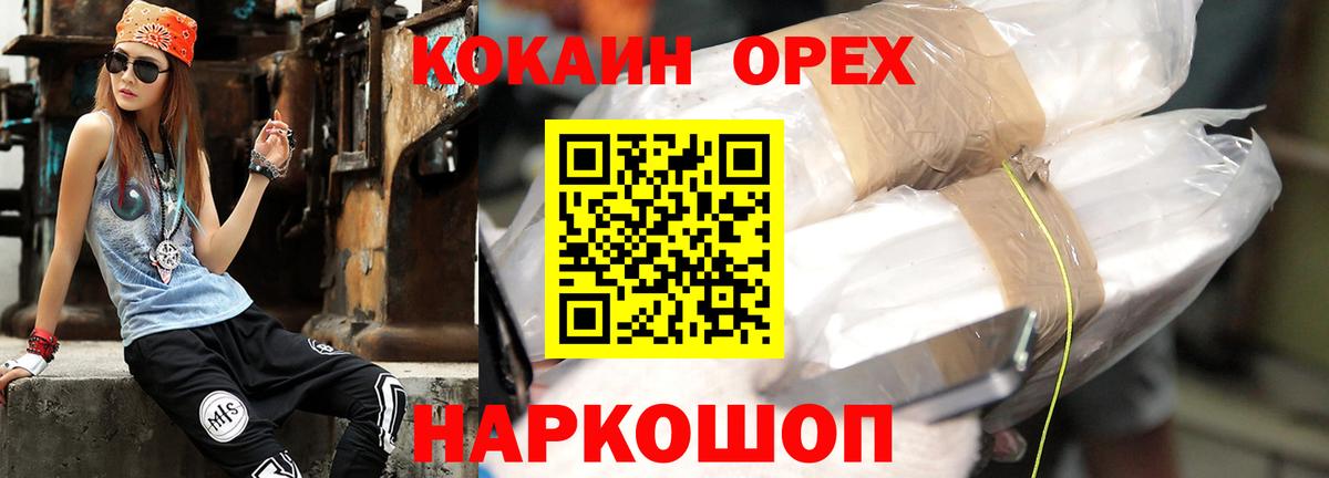 Кокаин 98% Тара