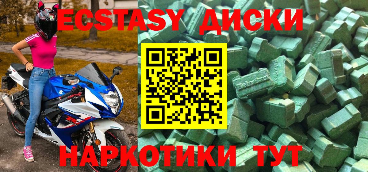 Тара  Экстази  Экстази ешки  Вход с VPN    ССЫЛКА  Ecstasy Дубай 