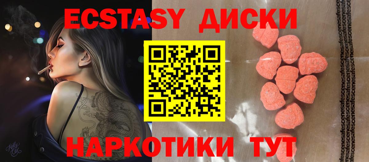 Ecstasy Punisher Тара