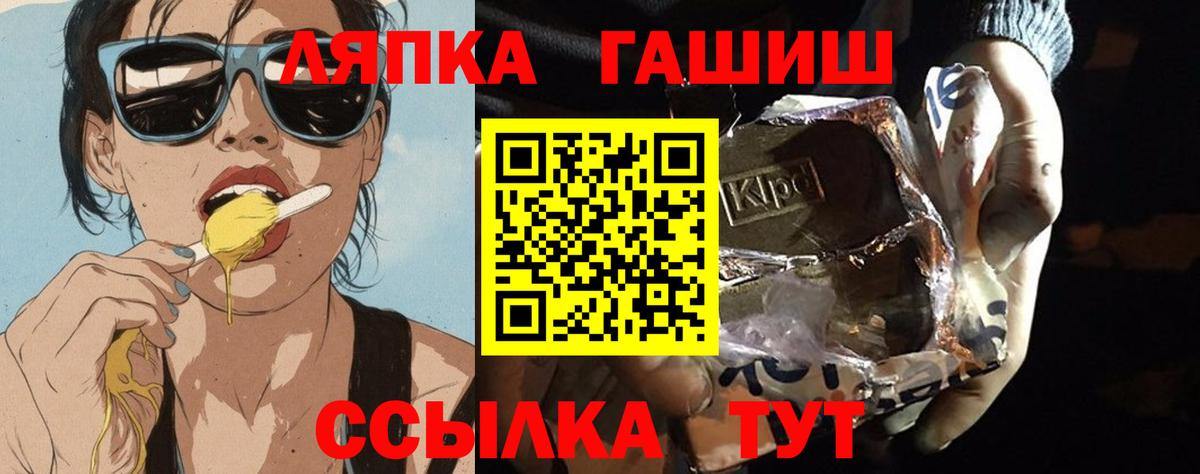 Гашиш гашик Тара
