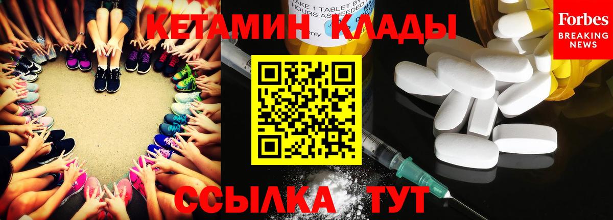 Кетамин VHQ Тара