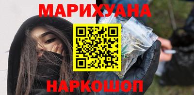 дистиллят марихуана Моздок