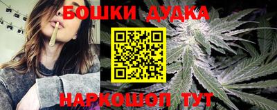 дистиллят марихуана Моздок