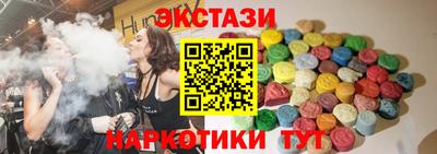 гидропоника Можайск