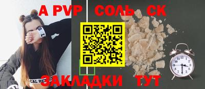 гидропоника Можайск