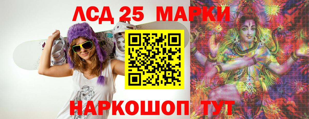 Тара  Лсд 25 экстази ecstasy  Лсд 25 экстази ecstasy  Вход с VPN 