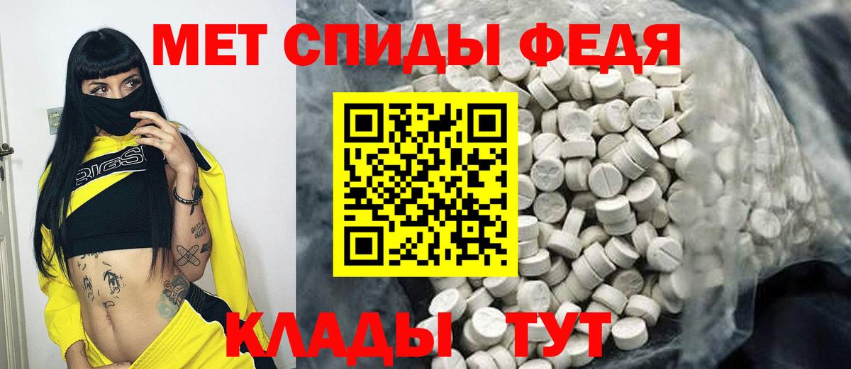 Метамфетамин пудра Тара