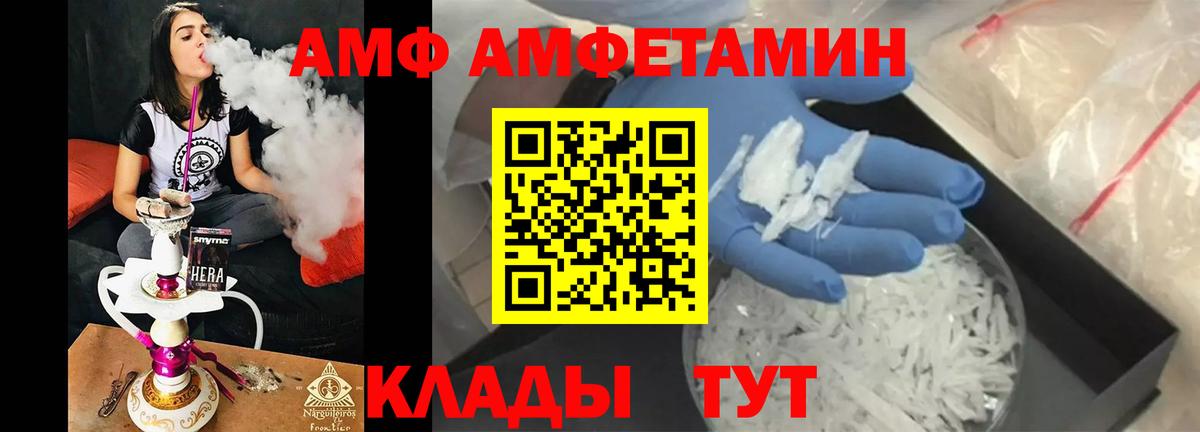 Первитин винт  Вход с VPN  Первитин винт  Тара 