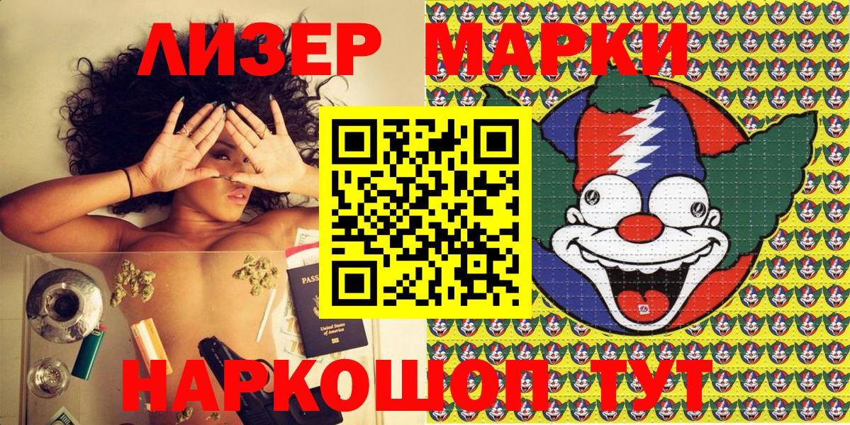 Тара  Марки NBOMe  Вход с VPN  купить   Марки 25I-NBOMe 1,5мг 