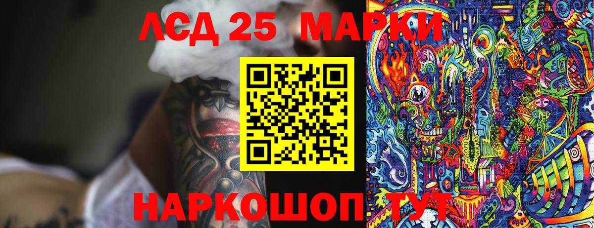Марки NBOMe 1,8мг Тара