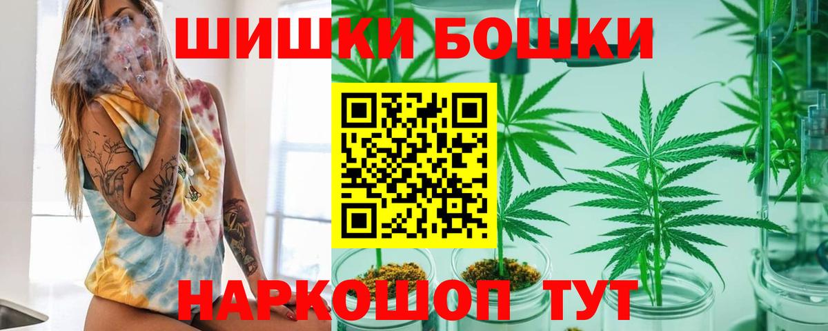 Тара  Бошки Шишки гибрид  Бошки марихуана конопля  Вход с VPN 