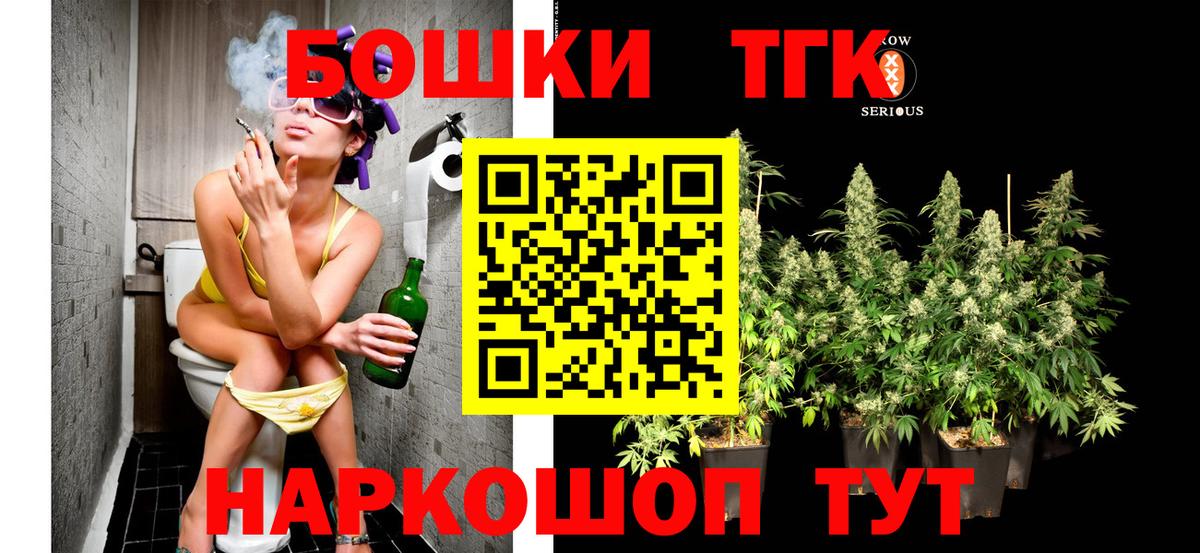 МАРИХУАНА OG Kush Тара